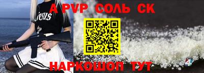 mdpv Будённовск