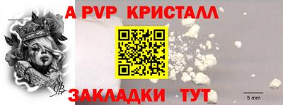 стаф Бугуруслан