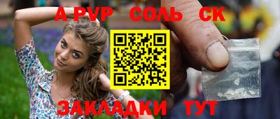 стаф Бугуруслан