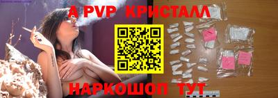 mdpv Будённовск