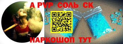 гашишное масло Бузулук
