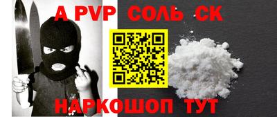 гашишное масло Бузулук