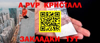 стаф Бугуруслан