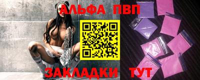 mdpv Будённовск