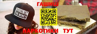 гашишное масло Бузулук