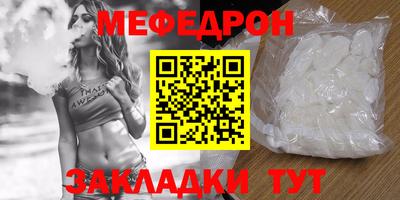 mdpv Будённовск