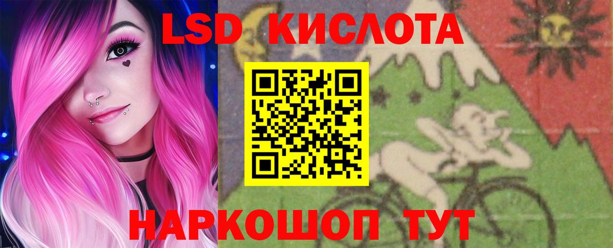 Ипатово  LSD-25 экстази ecstasy  блэк спрут сайт  Вход с VPN 