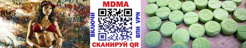 MDMA crystal  где можно купить   Ипатово 