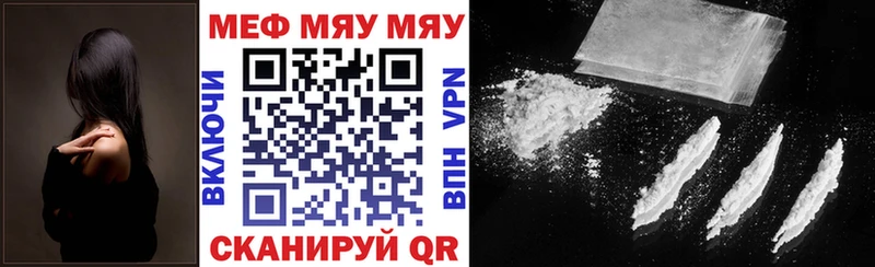 купить наркотики сайты  Ипатово  МЕФ VHQ 