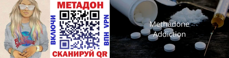blacksprut вход  купить наркотики сайты  Ипатово  Метадон methadone 
