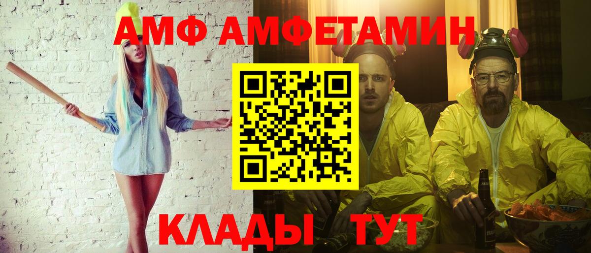 МЕТАМФЕТАМИН Декстрометамфетамин 99.9%  Вход с VPN  Ипатово  МЕТАМФЕТАМИН Декстрометамфетамин 99.9% 
