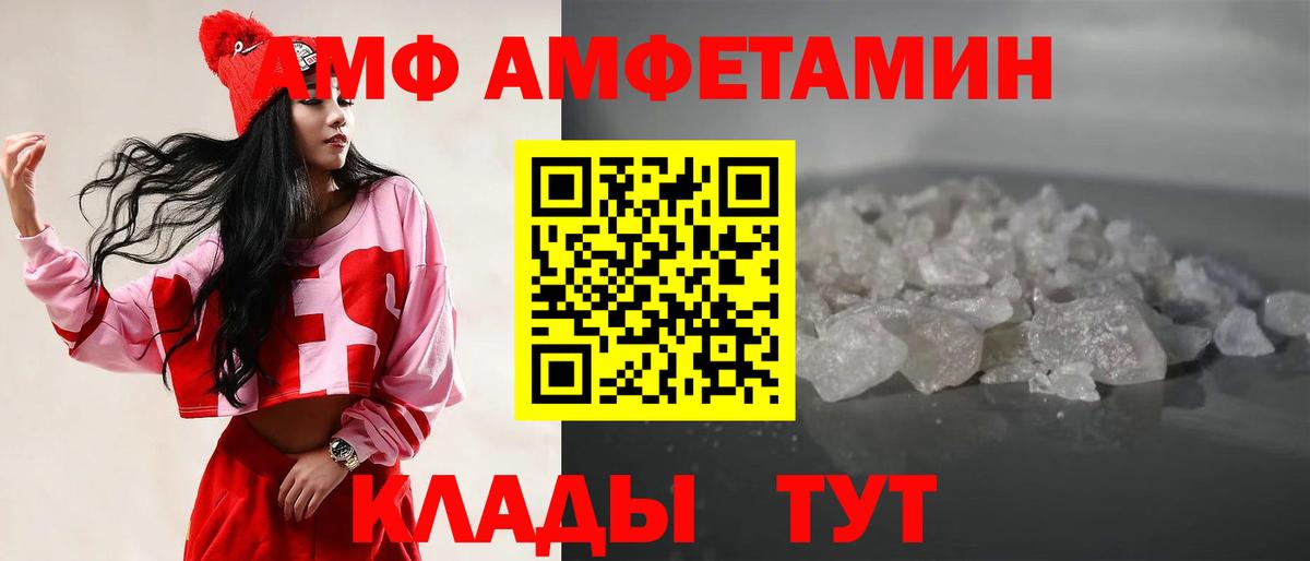 МЕТАМФЕТАМИН витя Ипатово