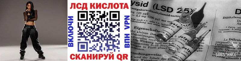 Марки NBOMe 1,8мг  Ипатово 
