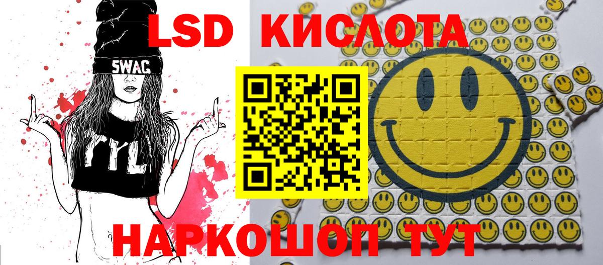 Наркотические марки  Вход с VPN  Ипатово  Марки N-bome 1,5мг  Марки N-bome 1,5мг 