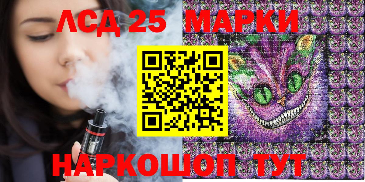 Экстази  Кокаин  Ипатово  Вход с VPN  NBOMe  ГАШИШ  Конопля  Меф МЯУ МЯУ кристаллы 