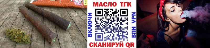 ТГК гашишное масло  Ипатово 